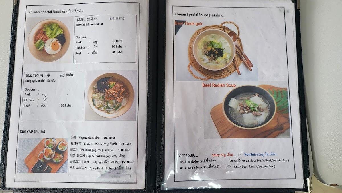 Menu Korean Corner-3