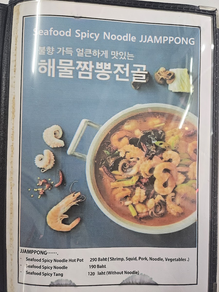 Menu Korean Corner-4