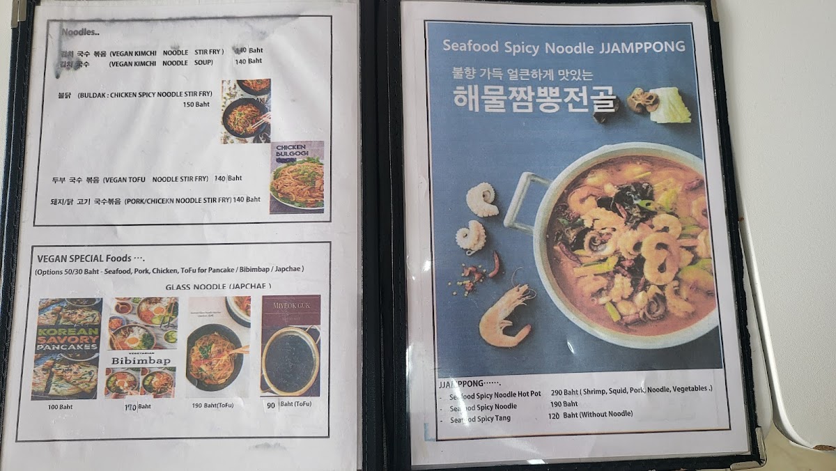 Menu Korean Corner-8