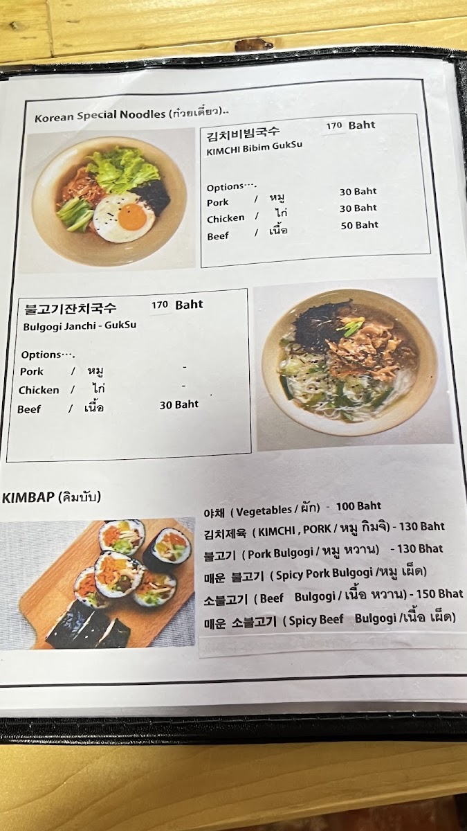 Menu Korean Corner-9