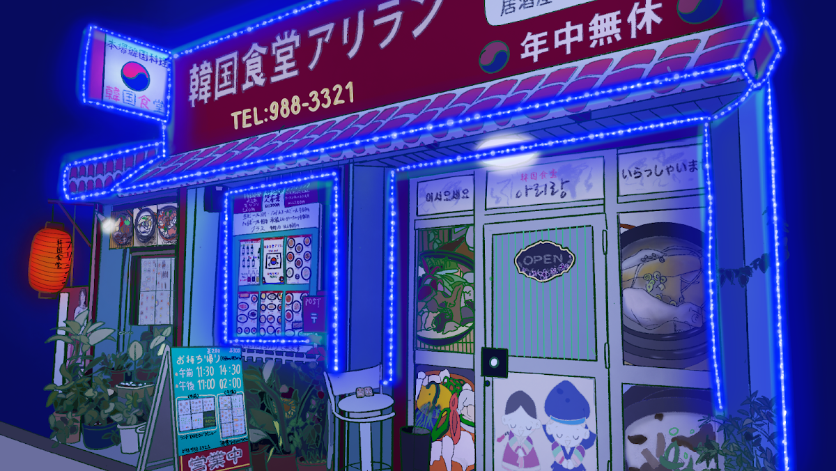Korean Restaurant Arirang