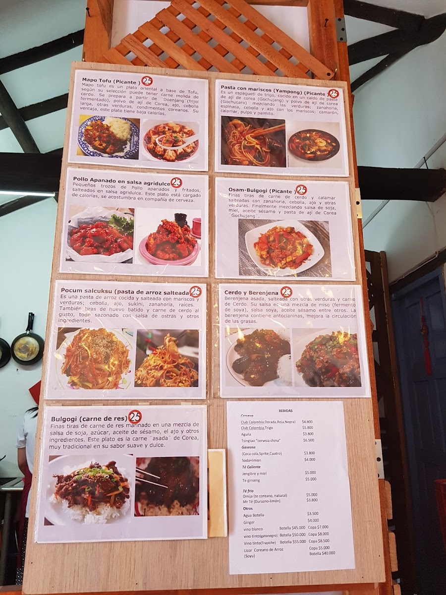 Menu Korean Restuarant-1