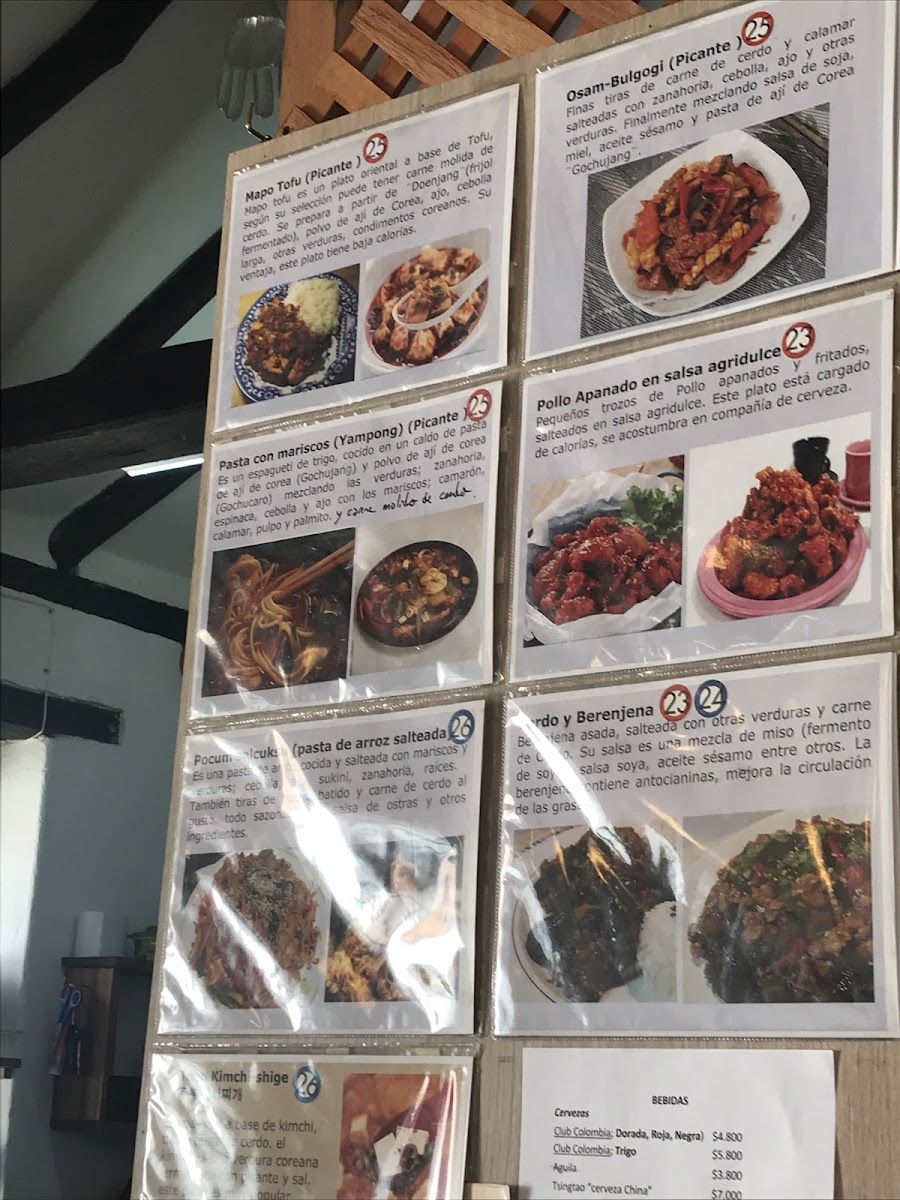 Menu Korean Restuarant-2