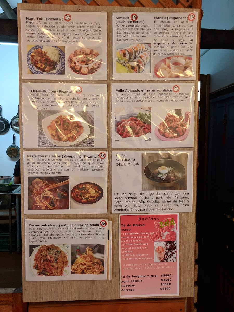 Menu Korean Restuarant-3