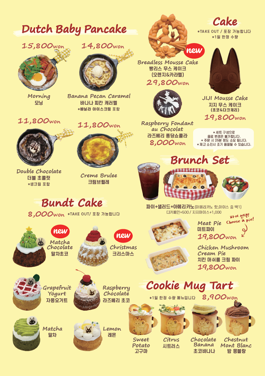 Menu Koriko Cafe-2