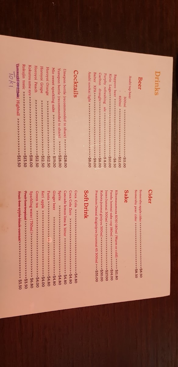 Menu Kosaten-6
