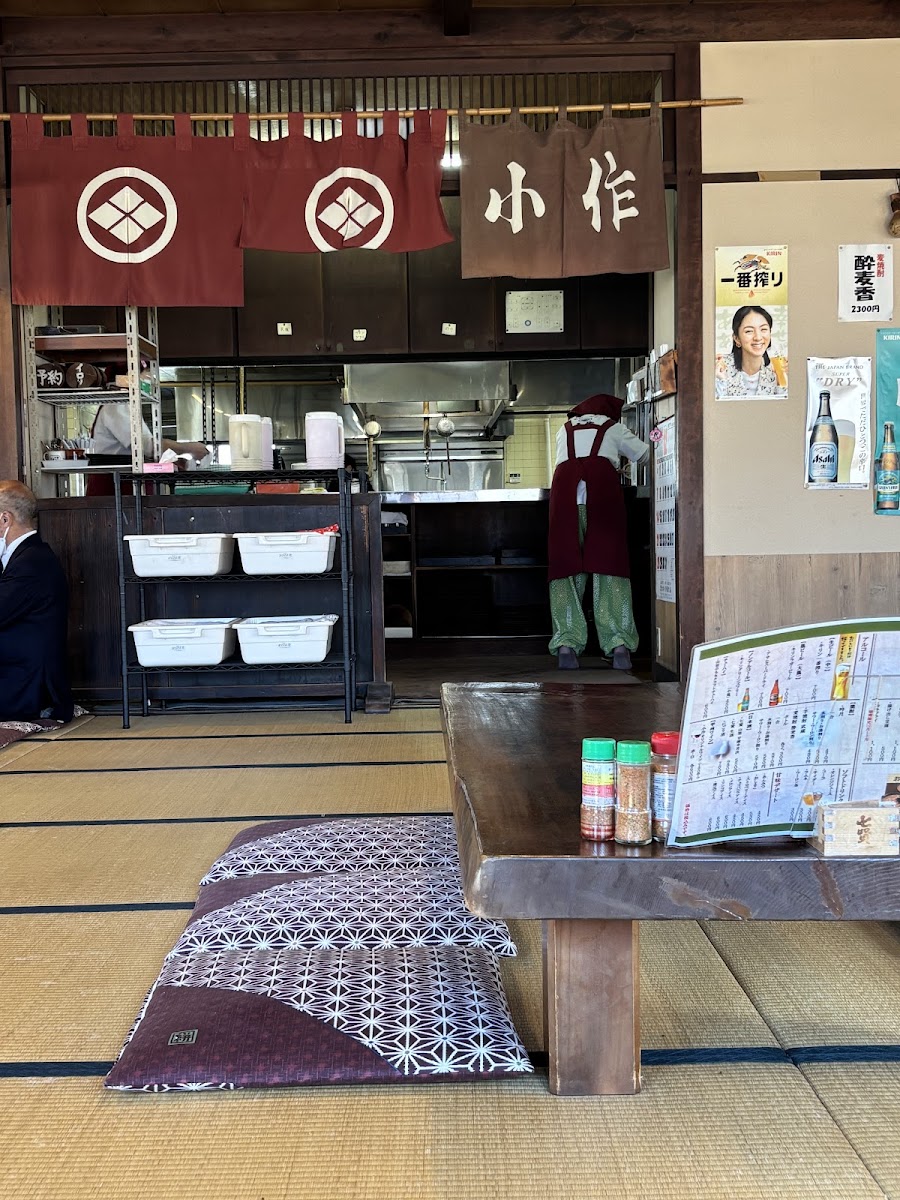 Koshu Houtou Kosaku Suwa Ic Branch