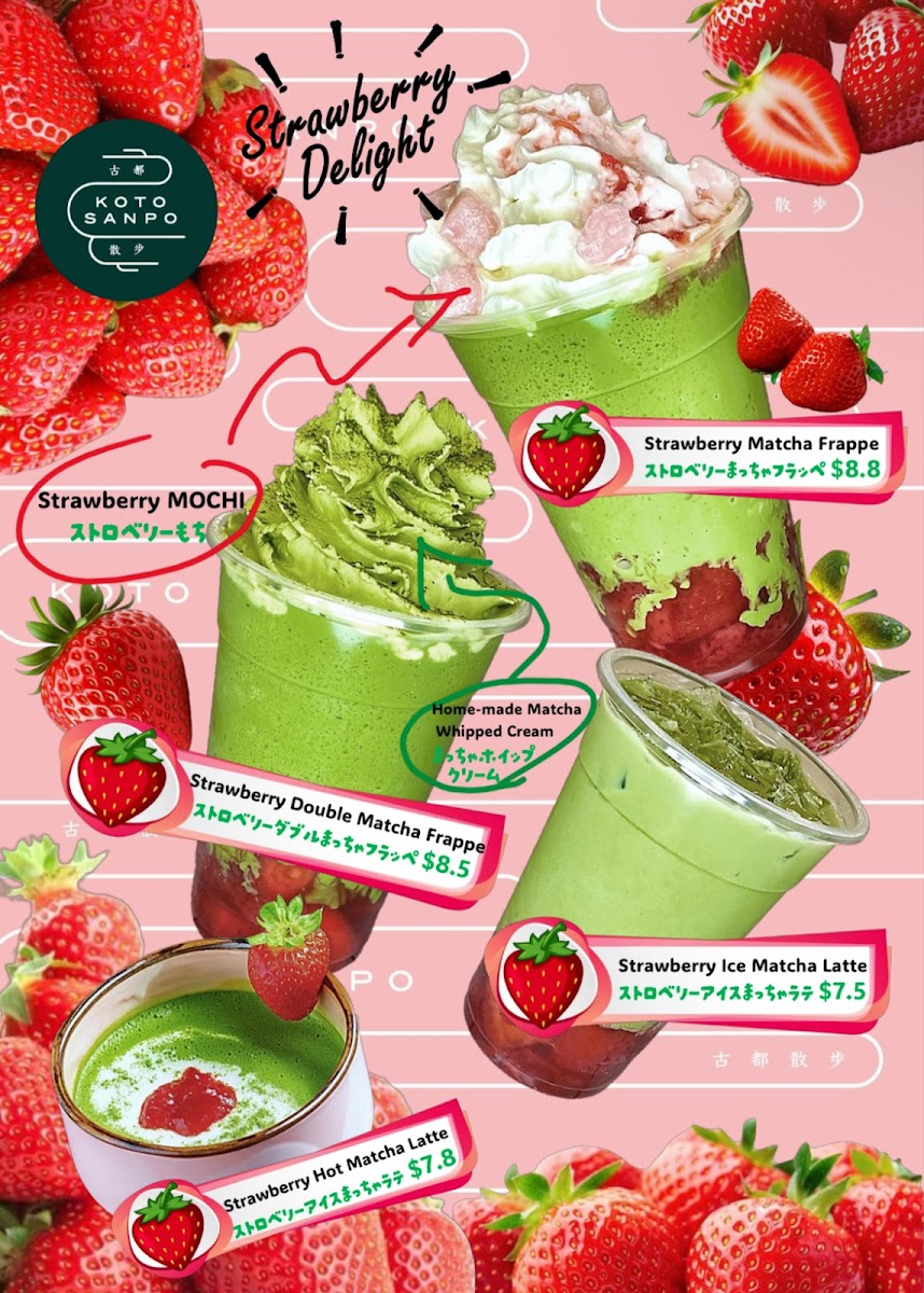 Menu Koto Sanpo-1