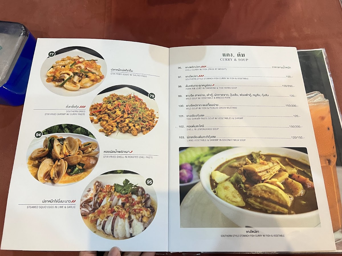 Menu Kotung Restaurant-4