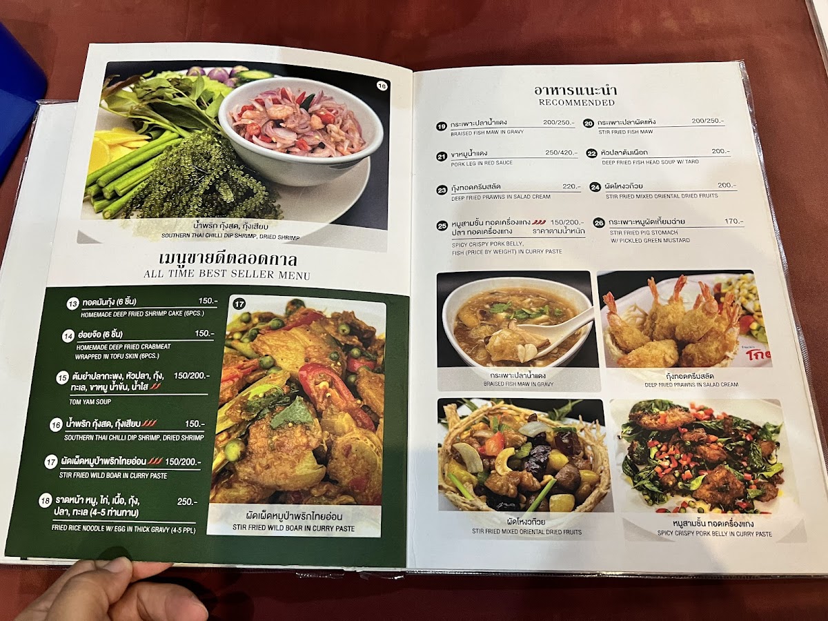Menu Kotung Restaurant-5