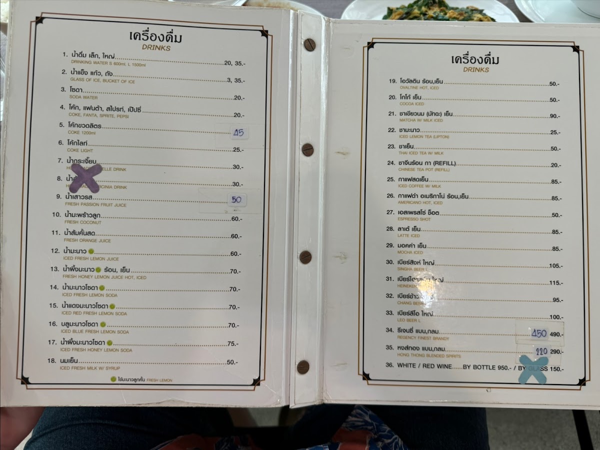 Menu Kotung Restaurant-6