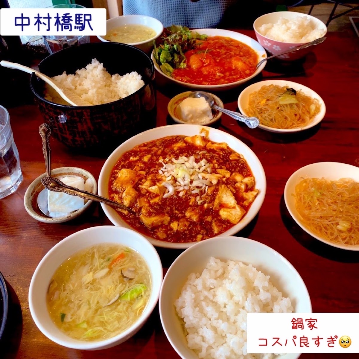 Kouya Nakamurabashi-4