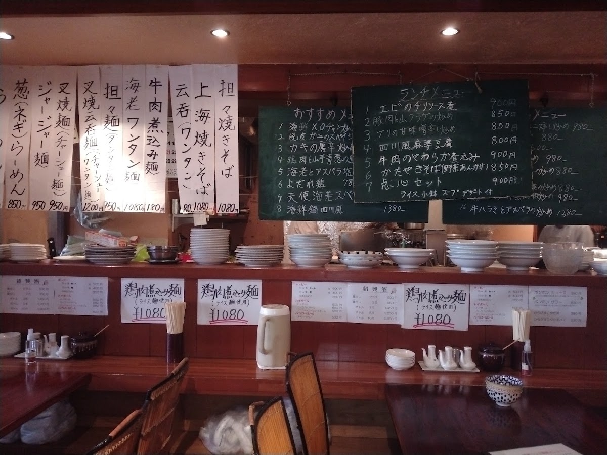 Menu Kouya Nakamurabashi-7