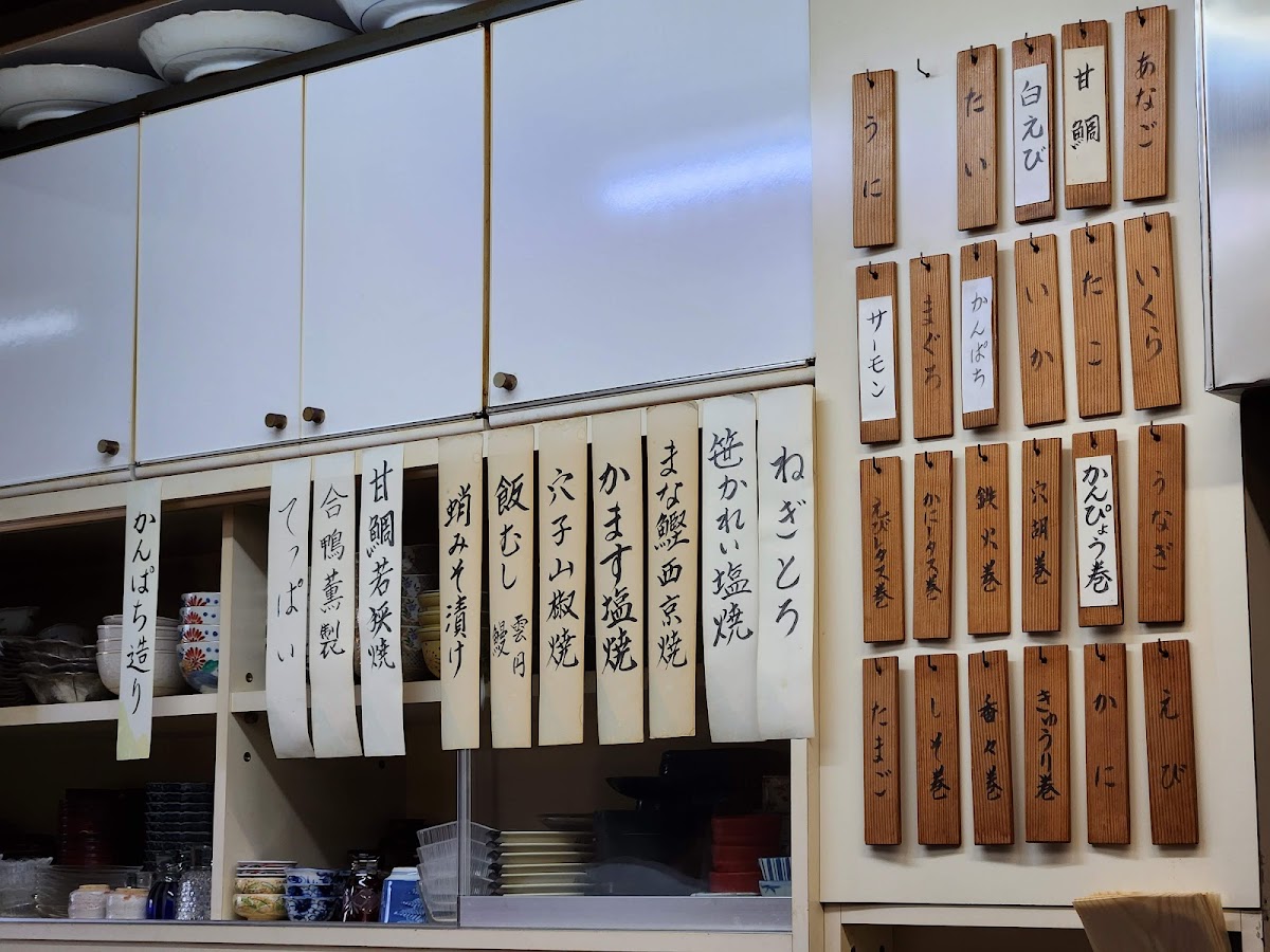 Menu Koyori-1