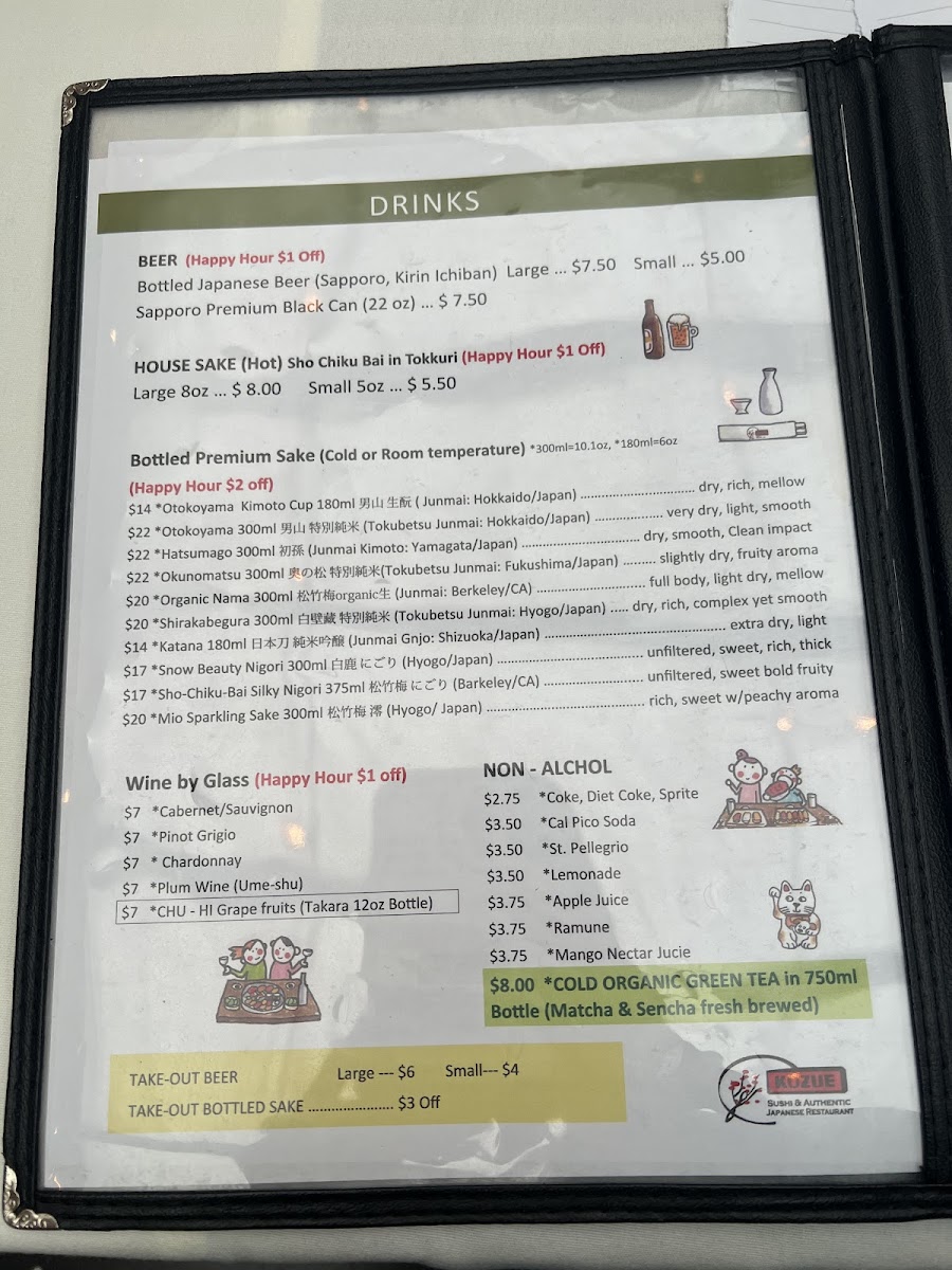 Menu Kozue-2