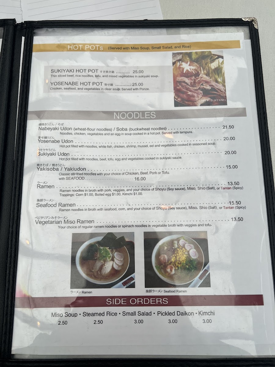 Menu Kozue-3