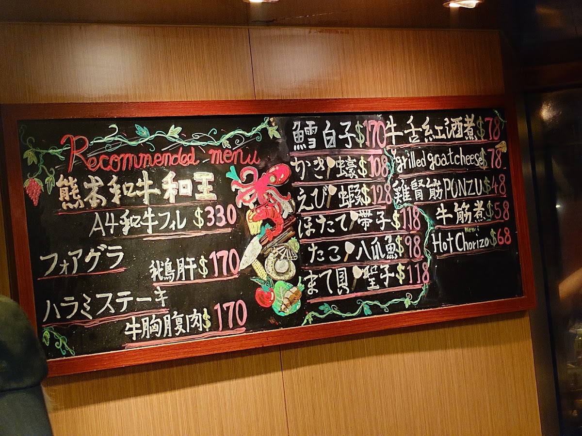 Menu Kozy Okonomi-Yaki Teppan-Yaki-3