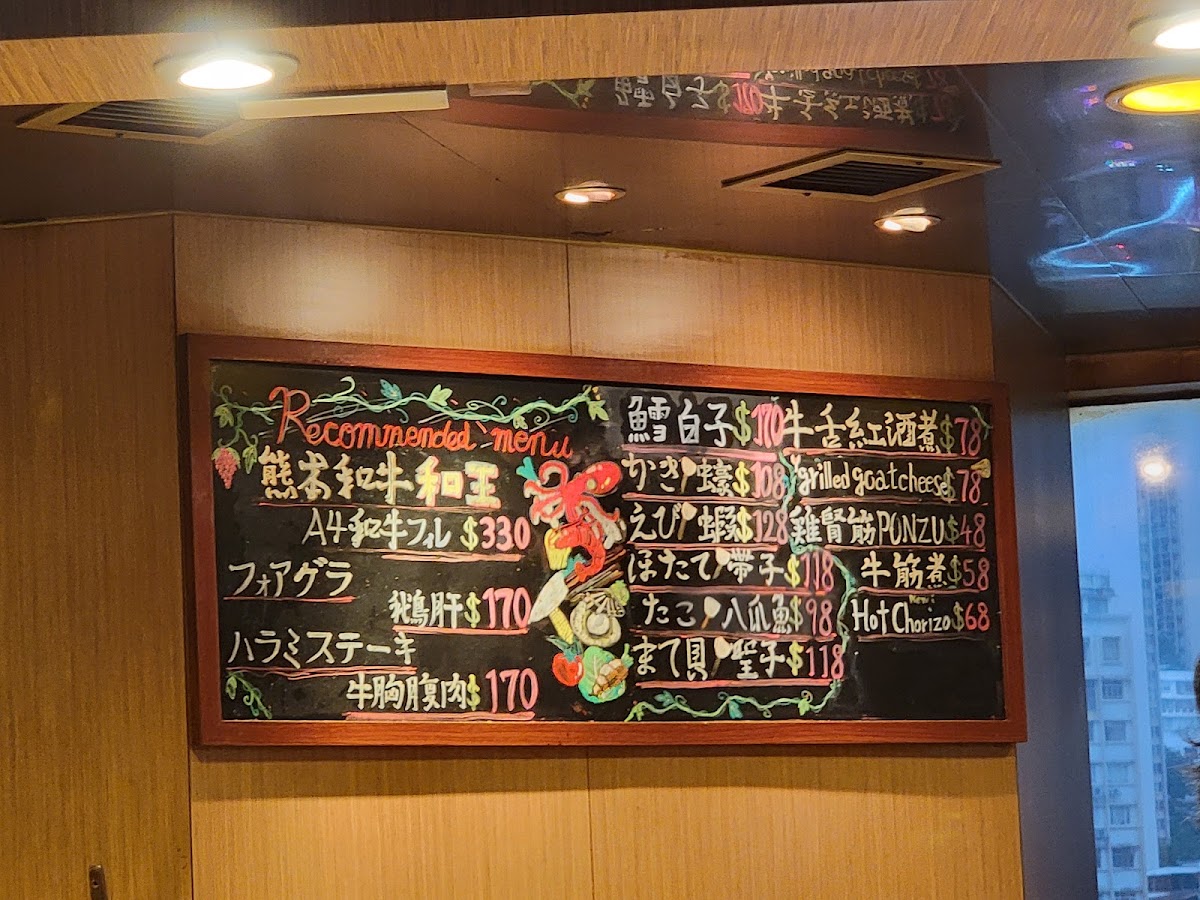 Menu Kozy Okonomi-Yaki Teppan-Yaki-5