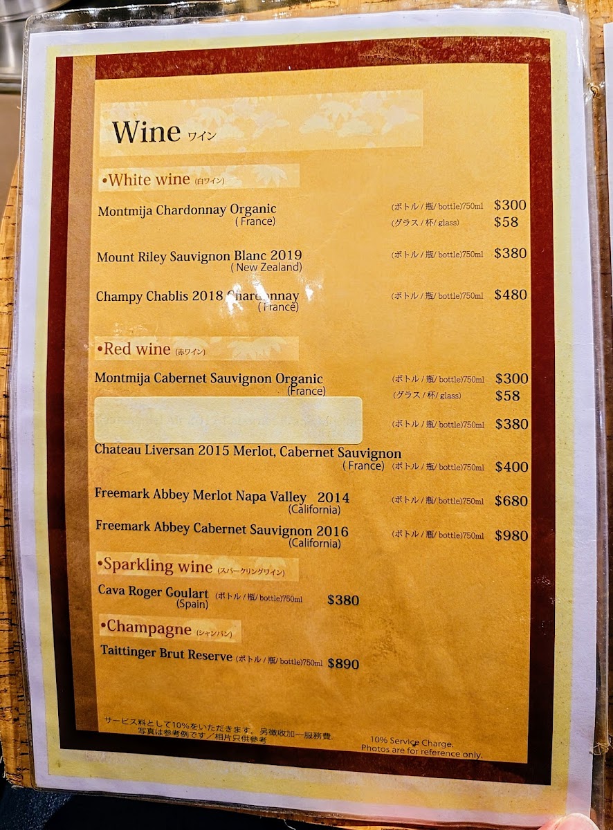 Menu Kozy Okonomi-Yaki Teppan-Yaki-7
