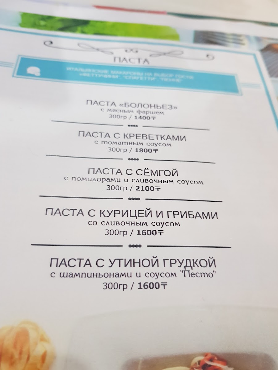 Menu Krendel-1