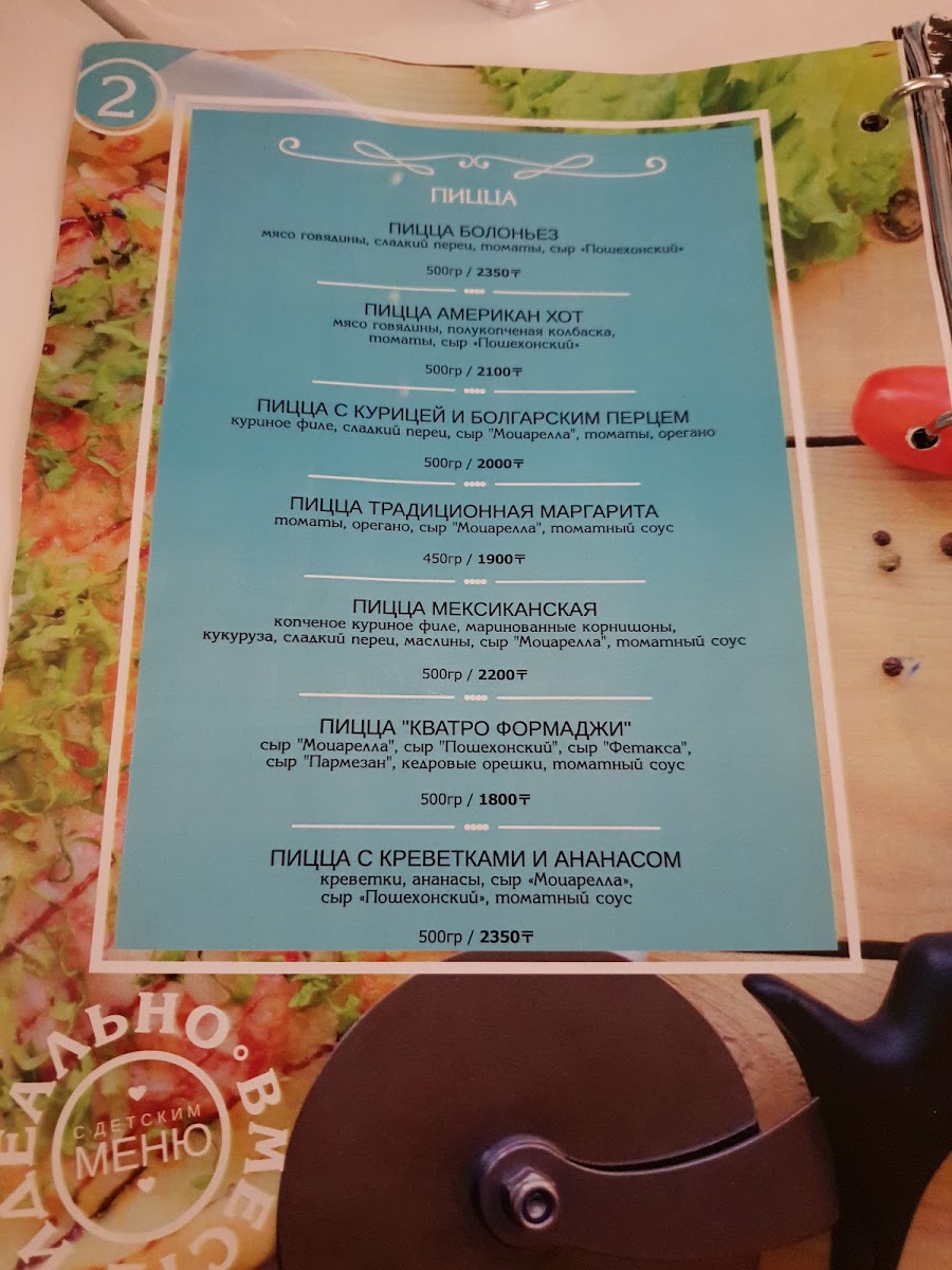 Menu Krendel-2