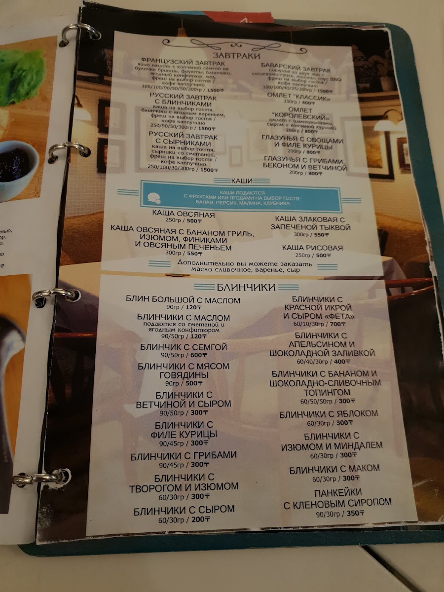Menu Krendel-3