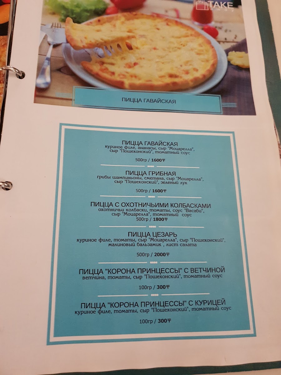 Menu Krendel-4