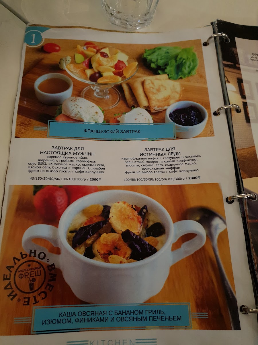 Menu Krendel-5