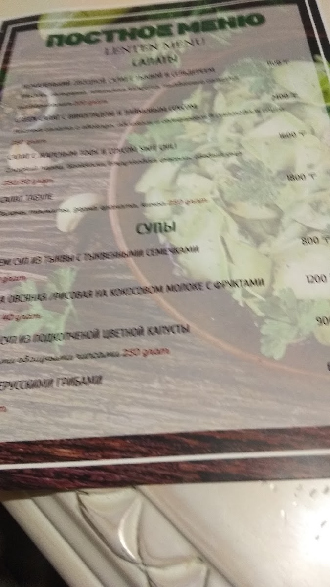 Menu Krendel-6