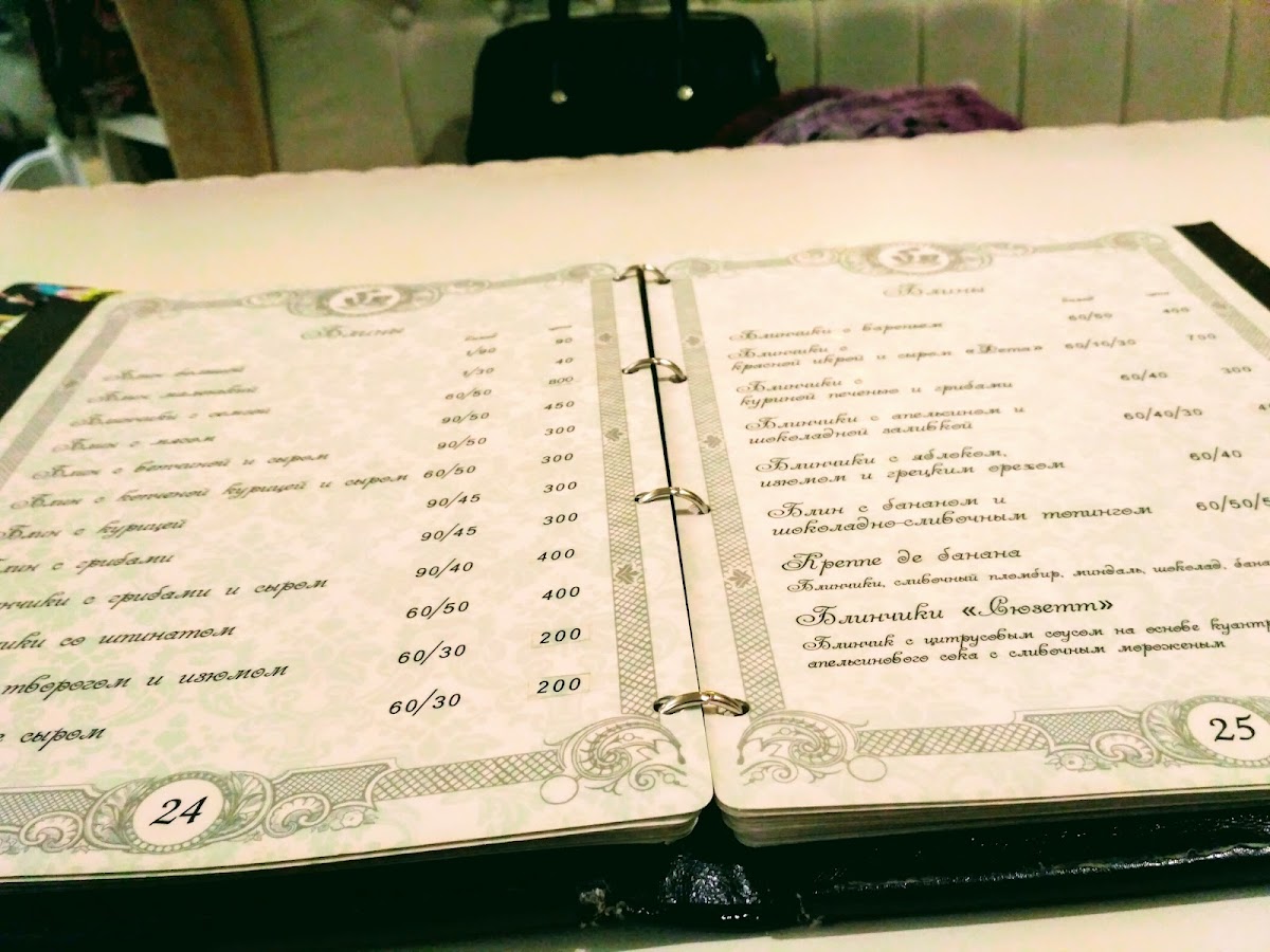 Menu Krendel-7