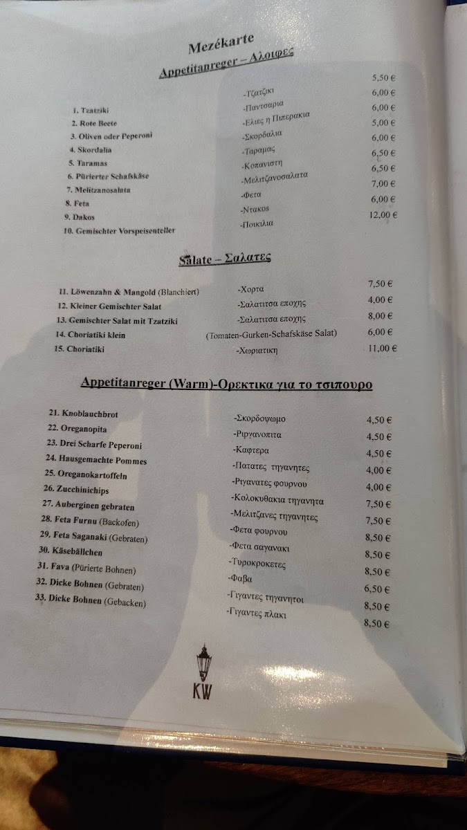 Menu Kreuzberger Weltlaterne-3