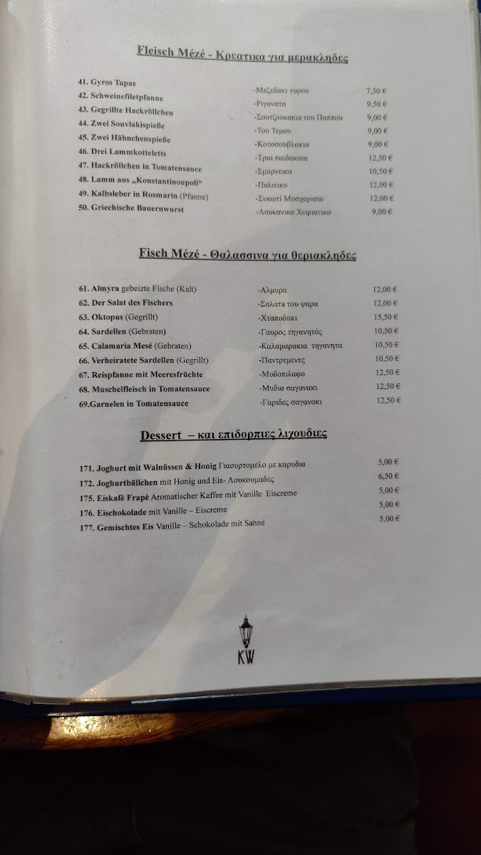 Menu Kreuzberger Weltlaterne-4