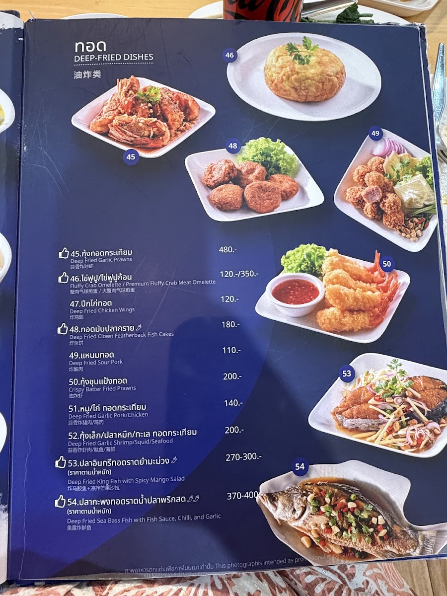 Menu Krua Apsorn @samsen-1