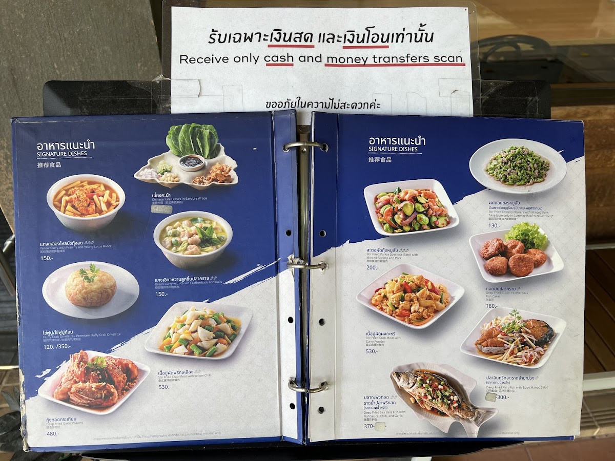 Menu Krua Apsorn @samsen-9