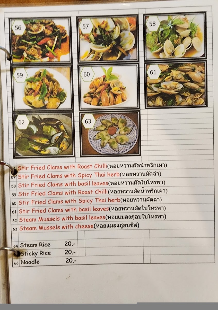 Menu Krua Dan Tai Restaurant-7