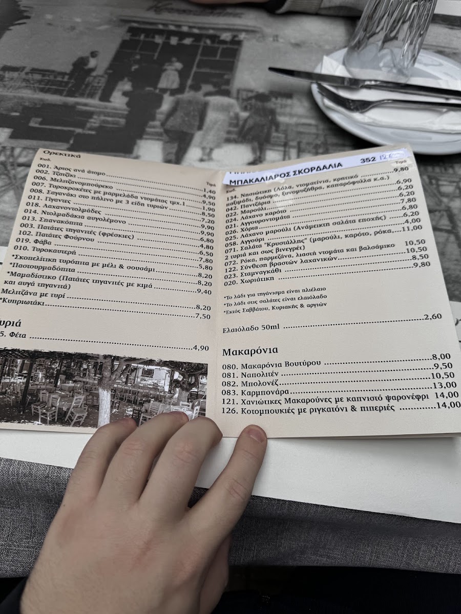 Menu Krystallis-4