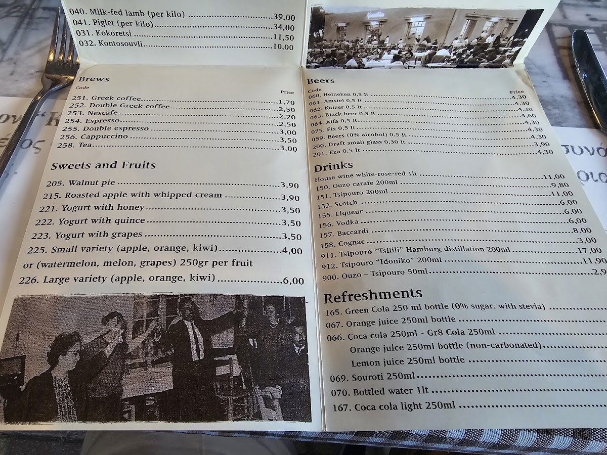 Menu Krystallis-6