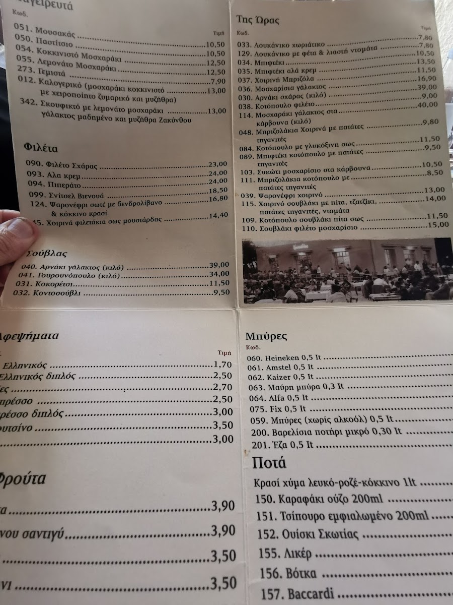 Menu Krystallis-7