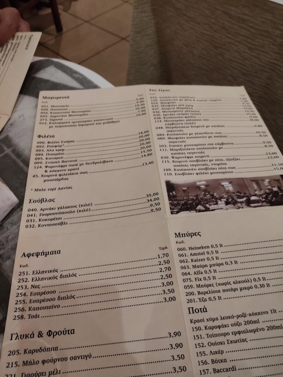 Menu Krystallis-9