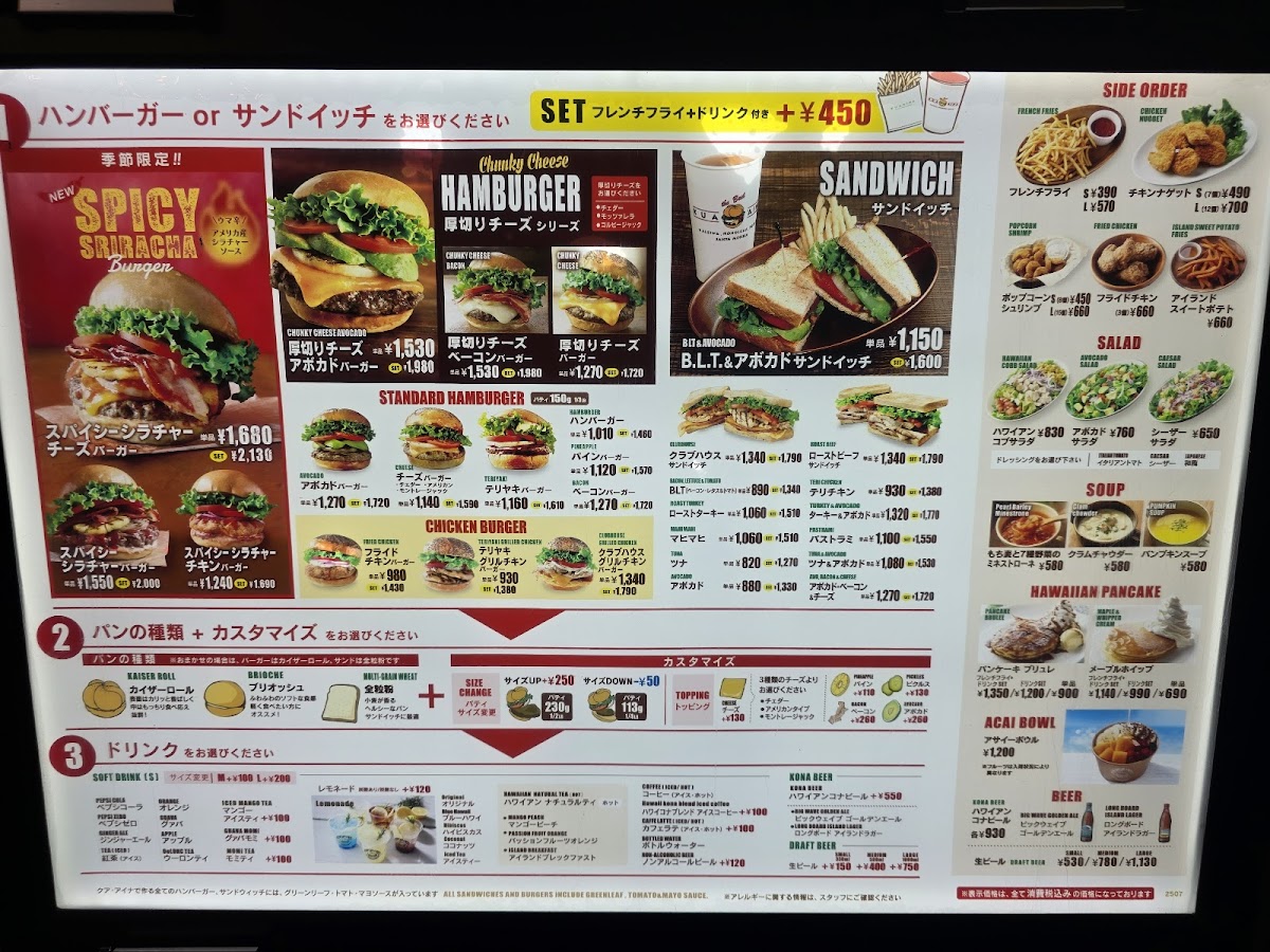 Menu Kua Aina Sandwich Shop-2