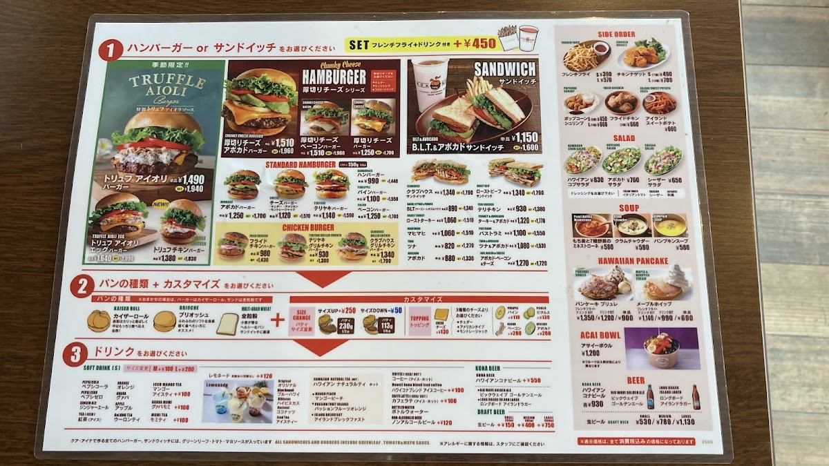 Menu Kua Aina Sandwich Shop-3