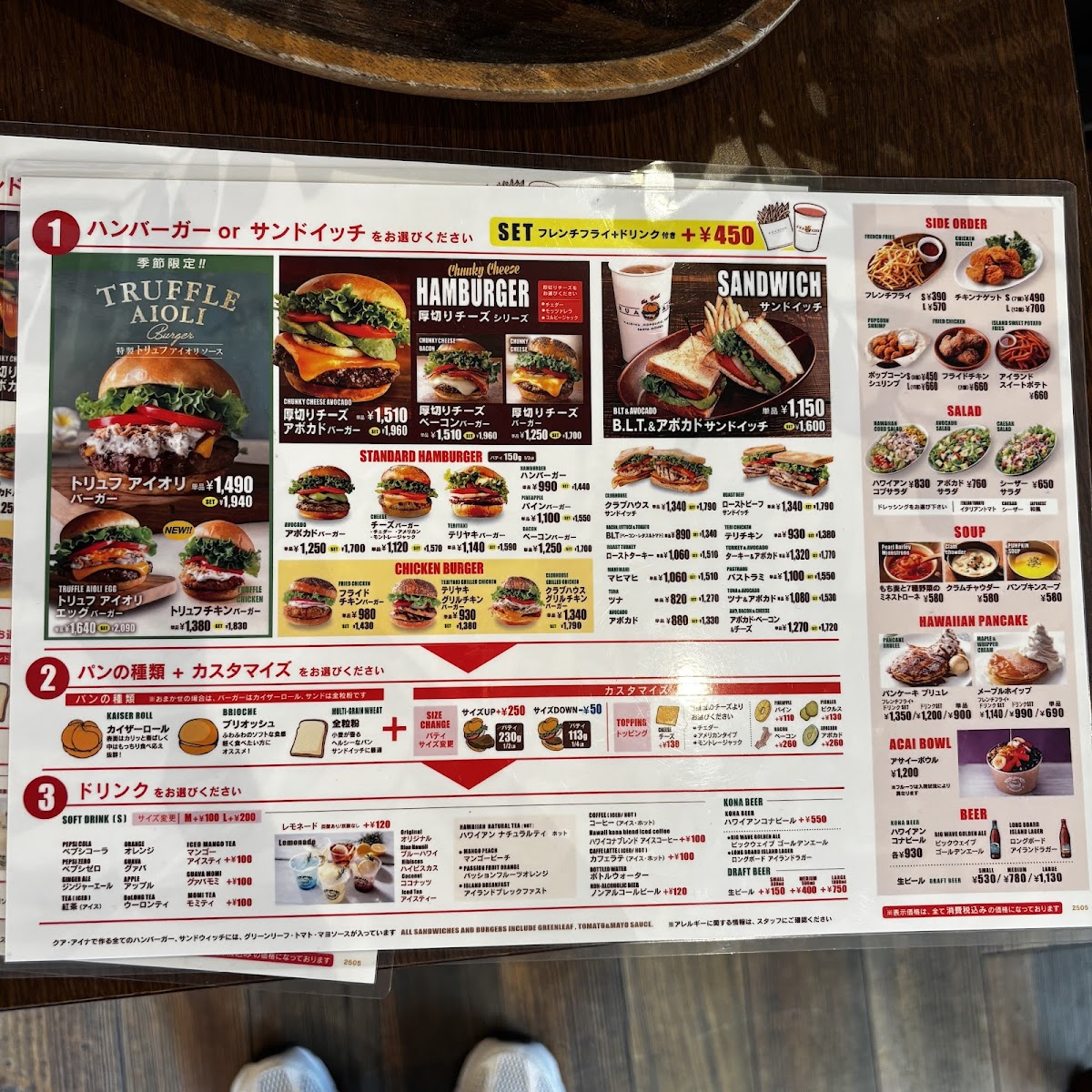 Menu Kua Aina Sandwich Shop-8