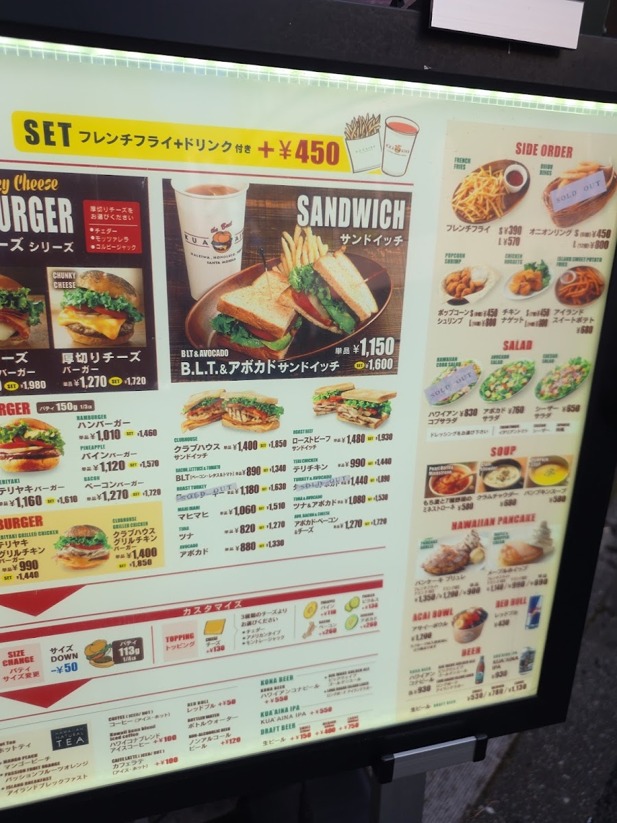 Menu Kua Aina Sandwich Shop-9