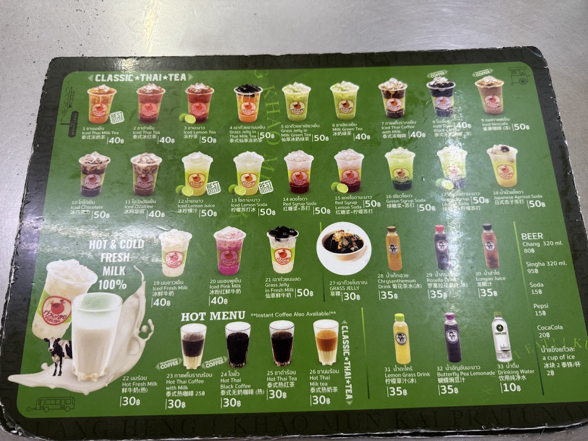 Menu Kuang Heng Pratu Nam Chicken Rice-10