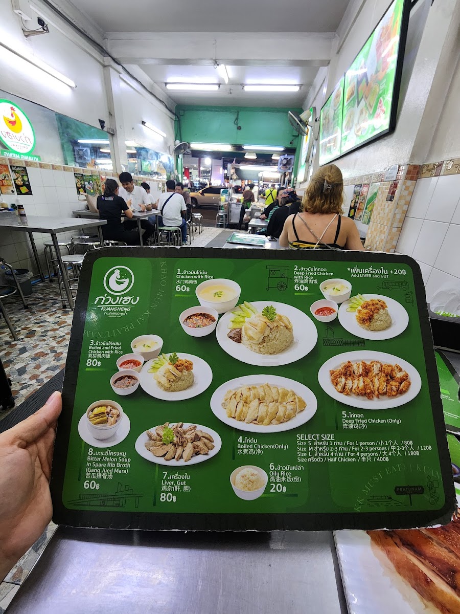 Menu Kuang Heng Pratu Nam Chicken Rice-5