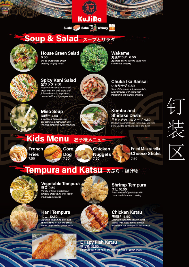 Menu Kujira Sushi & Bar-5