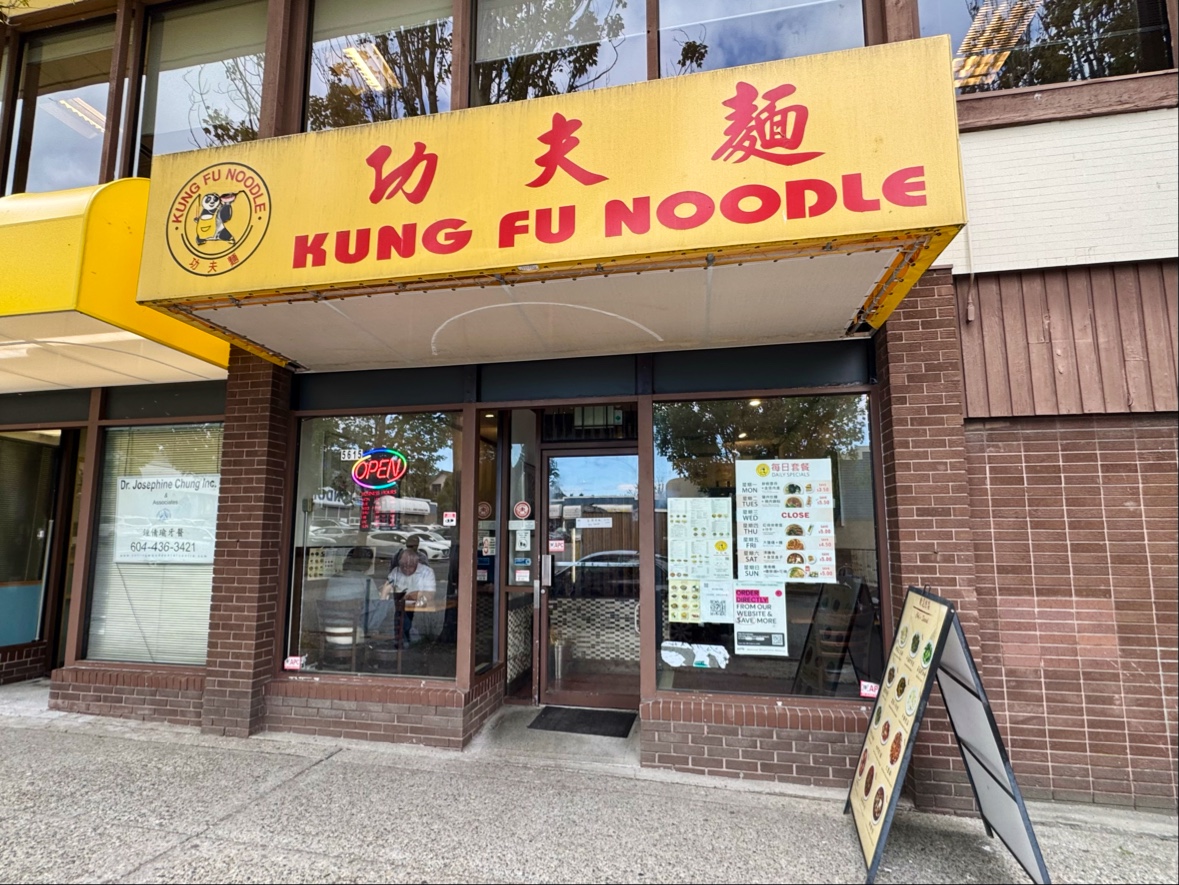 Kung Fu Noodle – Kingsway
