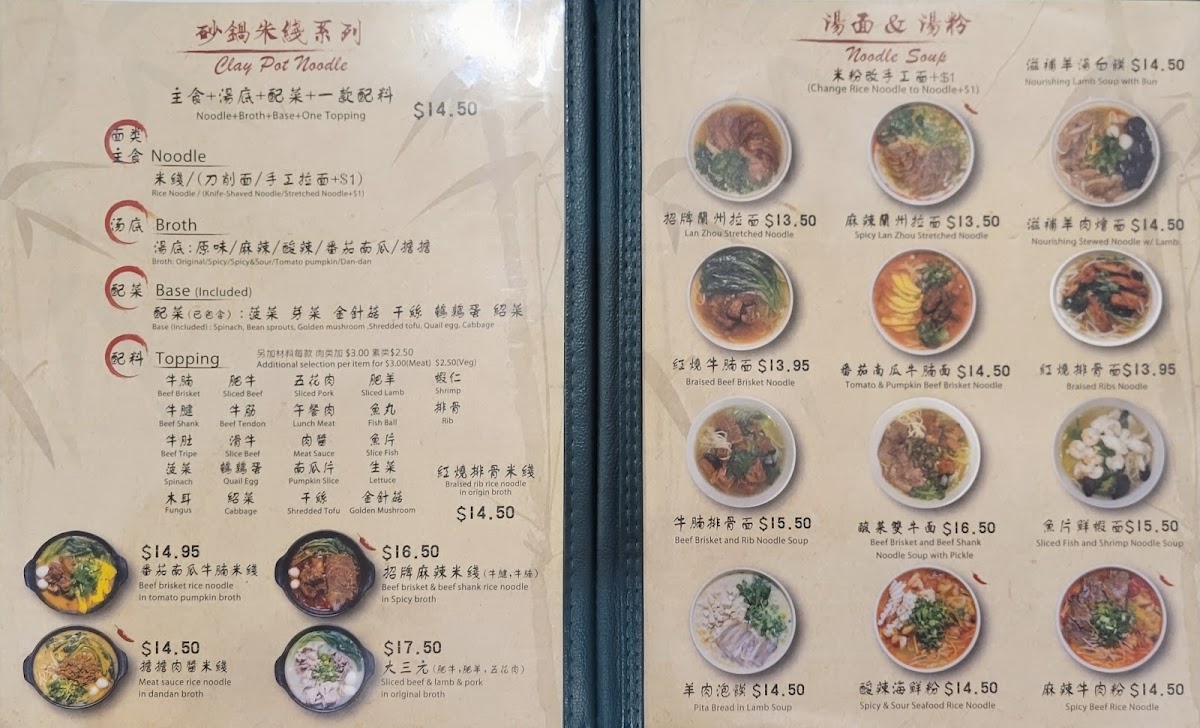 Menu Kung Fu Noodle – Kingsway-10