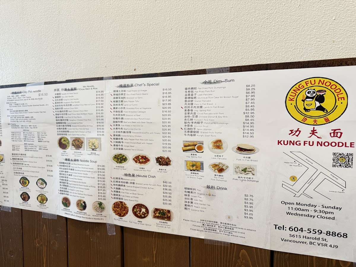 Menu Kung Fu Noodle – Kingsway-2