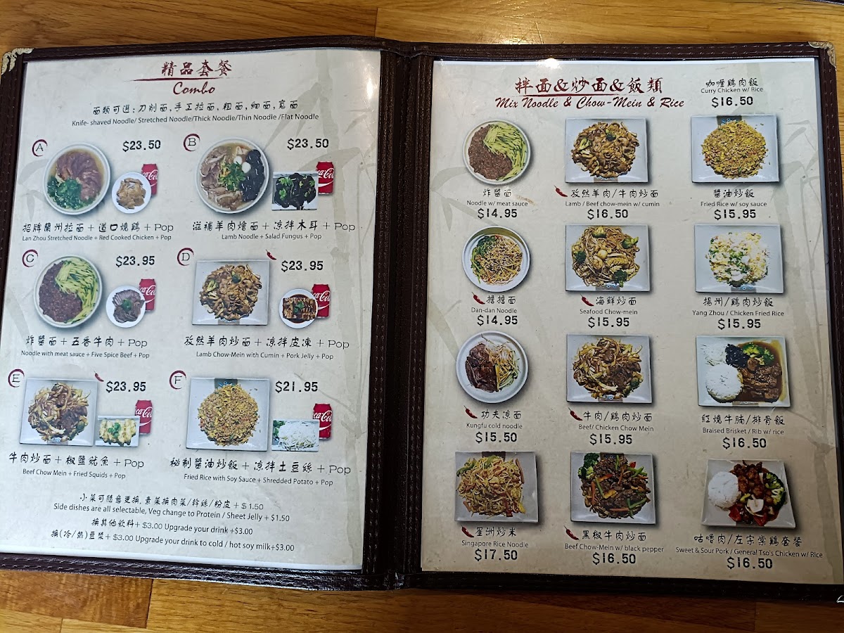 Menu Kung Fu Noodle – Kingsway-3